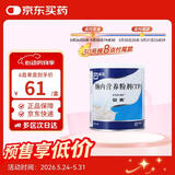 【原研进口】安素 肠内营养粉剂(TP) 400g/盒 6盒装