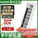 卡西欧（CASIO）电子琴CTS200白色时尚便携潮玩儿童成人娱乐学习61键单机款