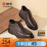 康奈男鞋头层牛皮冬季保暖加绒高帮皮鞋男士商务休闲鞋棕色41