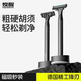 焕醒刮胡刀手动 老式手动剃须刀礼盒 全身水洗防刮伤5层刀片 1柄3刀1底座1须泡 以旧换新【刀架5年免费换新】