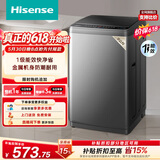 海信（Hisense）【价保618】全自动波轮洗衣机9KG小型 家用租房宿舍 金属机身一级能效 HB90DC30 以旧换新补贴