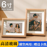 爱墨绘6寸相框摆台木质相片框空框结婚证情侣照片框宝宝照片墙挂墙画框