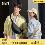 森马（Semir）斜挎包男简约纯色胸包情侣背包通勤休闲风105225153009
