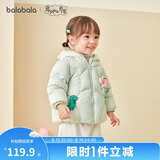 巴拉巴拉羽绒服连帽男女童冬季款【小猪佩奇IP】200424107206
