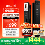 萤石Y3000FVS Plus智能锁 静谧黑 3D人脸识别掌静脉无需指纹 4英寸可视大屏 家用全自动猫眼视频锁