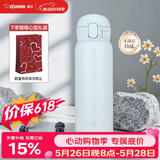 象印（ZO JIRUSHI）原装进口保温杯316L不锈钢男女款茶杯学生水杯大容量新年礼物WE48