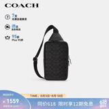 蔻驰（COACH）【品牌直供】男士经典老花单肩斜挎胸包拼色CZ397礼物