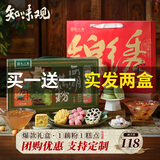 知味观杭州特产伴手礼礼盒组合 西湖藕粉礼盒+糕点礼盒 1132g