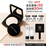 芭比波朗【618现货】羽柔蜜粉饼#11控油定妆遮瑕补妆粉饼生日礼物