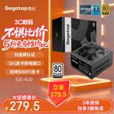 鑫谷（segotep）PM650W白金全模组电源 （白金牌认证/1V1显卡供电接口/支持5060Ti显卡/台式电脑电源）