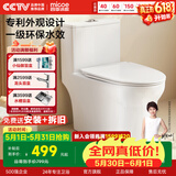 四季沐歌 普通马桶家用虹吸式坐便器抽水易洁釉面大冲力节水静音包安装 【一级水效-外观专利】114P 【坑距295-395选择】 305/300mm