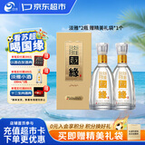 今世缘 淡雅国缘 幽雅醇厚型白酒 42度 500ml*2瓶  送礼白酒