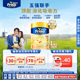 Friso美素佳儿港版金装 幼儿配方奶粉 3段800g 一岁以上 6HMO 易消化
