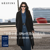 诗凡黎（‘S EIFINI）【十荃十美】羊毛羊绒双面呢大衣2025冬新款西装领毛呢外套 灰色 L