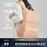 斯凯奇书包大容量电脑包运动旅行双肩包男女生背包L320U196