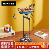 若客（ROKR）重力摇摆远航钓手 积木拼图diy手工拼装模型儿童玩具男孩生日礼物