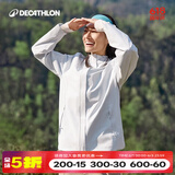 迪卡侬（DECATHLON）户外硬壳冲锋衣女款春秋登山服防风防水夹克风衣运动外套MH150 云纱蓝 L