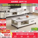 全友家居现代简约岩板茶几伸缩电视机柜子组合客厅抽屉式收纳储物家具 雅士白岩板|茶几+可伸缩电视柜