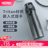 膳魔师（THERMOS）Tritan塑料水杯夏季男女运动瓶户外随行杯生日礼物TCSD 黑灰色700ml 热卖推荐