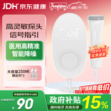 邦力健多普勒胎心仪胎心监测仪医用监护仪家用高灵敏探头充电U7孕妇礼物