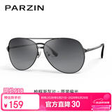 帕森（PARZIN）偏光太阳镜型男眼镜双梁蛤蟆镜驾驶墨镜礼物PZ8131A枪框渐灰片