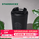 星巴克（Starbucks） 【星巴克本杯】经典车载随行保温杯 咖啡桌面杯男女士送礼礼物 355ml经典曜石黑女神款