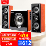 山水（SANSUI） GS-6000(60B)桌面蓝牙台式电脑笔记本重低音炮游戏竞技音响家用家庭客厅电视音箱 【推荐】66A升级版 三分频七喇叭