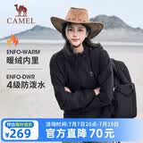 骆驼（CAMEL）运动外套秋季新款女装户外防泼水登山服连帽休闲百搭加绒夹克风衣