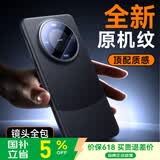 摩斐【镜头全包】适用华为mate60pro手机壳mate60磁吸pro+真素皮国潮商务艺术硅胶边框超薄防摔散热款
