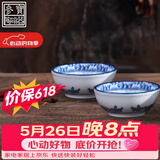 参宝调料碟蘸料小碟调味碟 3.5英寸圆形蘸料碟两个装 MD062*2