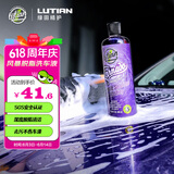 绿田（LUTIAN）洗车液水蜡泡沫清洁剂强力去污脱脂镀膜预洗正洗除旧蜡风暴483ml