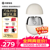 鸿蒙智选艾优智能剃须刀【非凡款】小巧刮胡刀便携电动车载父亲节男士礼物送男朋友老公 支持华为智慧生活