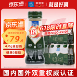 欧德堡（Oldenburger）4.0g原生蛋白高钙 0脂肪 脱脂纯牛奶200ml*24瓶 早餐奶 轻断食