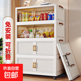 京东物流 竖纹客厅零食收纳柜折叠衣服收纳箱家用杂物整理储物柜 50cm 双拼色3层