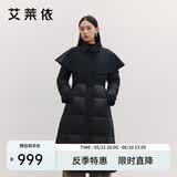 艾莱依羽绒服女气质长款风衣斗篷披肩通勤收腰大衣冬外套 炭黑XL