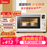 美的（Midea）【价保618】35L家用多功能烘焙电烤箱 双层玻璃门/精准控温/热风烘烤/搪瓷内胆 PT3530W-D