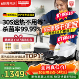 KARCHER德国卡赫 【价保618】蒸汽拖把家用高压高温清洁机厨房油烟机清洗机去油污30秒速热洗地机杀菌SC3
