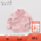 戴维贝拉（DAVE＆BELLA）春秋儿童外套男童春装女童宝宝衣服童装男孩婴儿摇粒绒棒球服服装 粉色糖果【DB396-D】 80 cm（建议身高73-80cm）