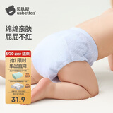 贝肽斯尿布婴儿纱布如厕训练裤隔尿可水洗宝宝戒尿不湿110码2条装 蓝绿