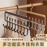 洁比世吊带衣架多功能内衣背心收纳神器家用宿舍实木挂钩衣柜晾衣架
