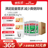 皇家狗粮 成犬粮 通用犬型 CC通用狗粮12月以上 3kg*4【成犬专用】