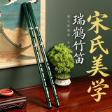 伶吟 初学专业苦竹笛子绿色国潮宋韵横笛古风乐器演奏笛子 C调 