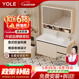 YOLE奶油风蜂窝铝合金浴室柜组合洗手盆洗脸盆柜陶瓷一体盆卫浴洗漱台 100CM 奶油色-智能半封圆弧镜柜