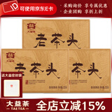 大益茶叶 普洱茶 熟茶 2018年老茶头 熟砖 1801批次250克*3块