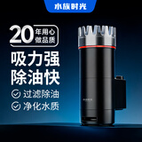 尼特利水族时光除油膜器鱼缸水面迷你油膜过滤器油污收集处理器 除油膜器【新款黑】