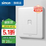 西蒙（SIMON）开关插座面板电脑网线网络86型墙壁电源暗装插座C20系列雅白色 电脑插座（五类）
