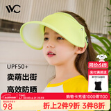 VVC儿童遮阳帽夏季女神帽户外儿童防晒太阳帽遮脸防紫外线防晒帽子 荧光黄【小童】2至14岁 可调节