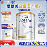 爱他美（Aptamil）白金澳洲版 婴儿配方奶粉 1段(0-6月) 800g 6罐箱装 京东独家礼盒