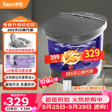泰昌（Taicn）泡脚桶全自动恒温加热冲浪按摩足浴盆智能杀菌漏电保护洗脚桶 送爸妈520送女朋友礼物TC-056T