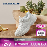 斯凯奇奥利奥|男鞋黑白老爹鞋复古熊猫鞋透气增高运动鞋88888250